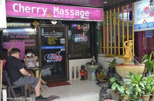 Cherry Massage Bangkok – Review
                       