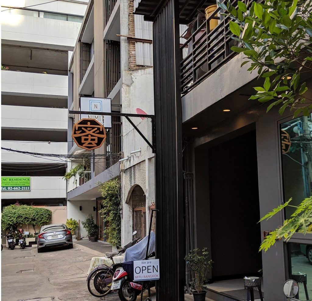 Mitu Massage Shop Location