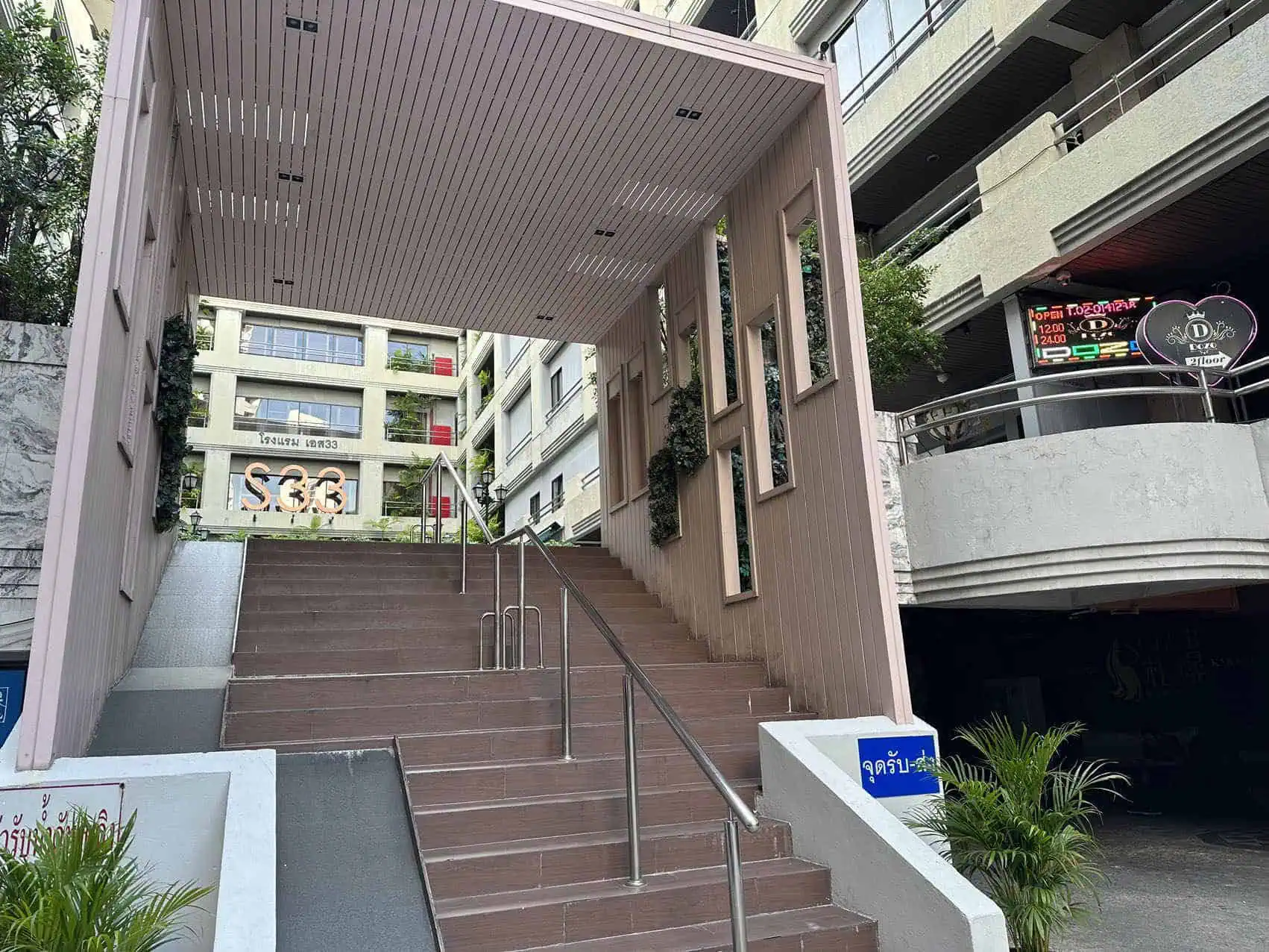 Dozo Massage inside S33 Hotel